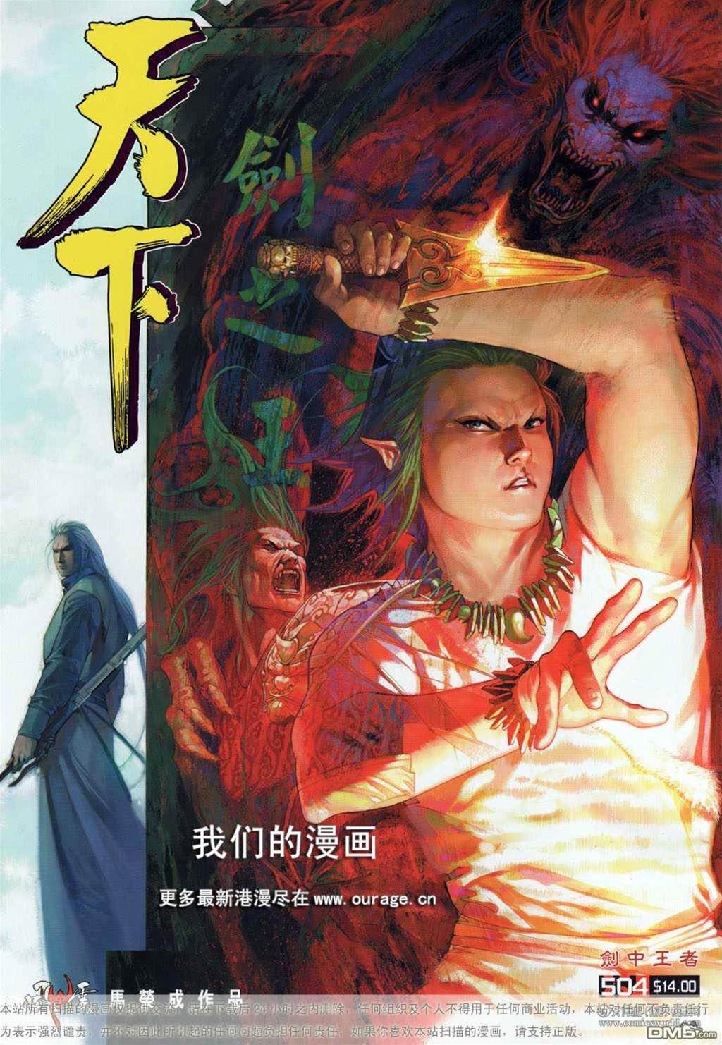 第 1 页