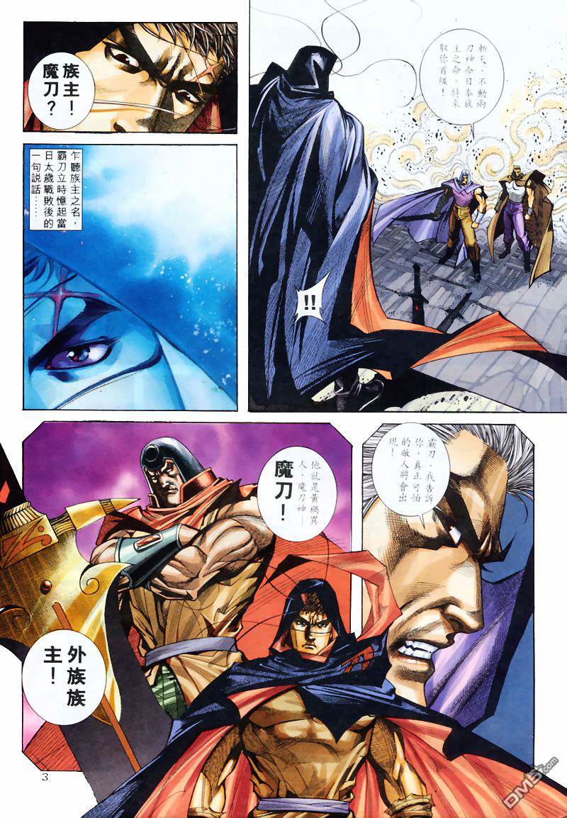 第 3 页
