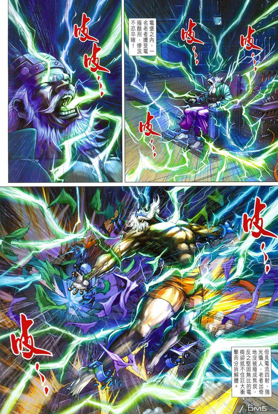 第 2 页