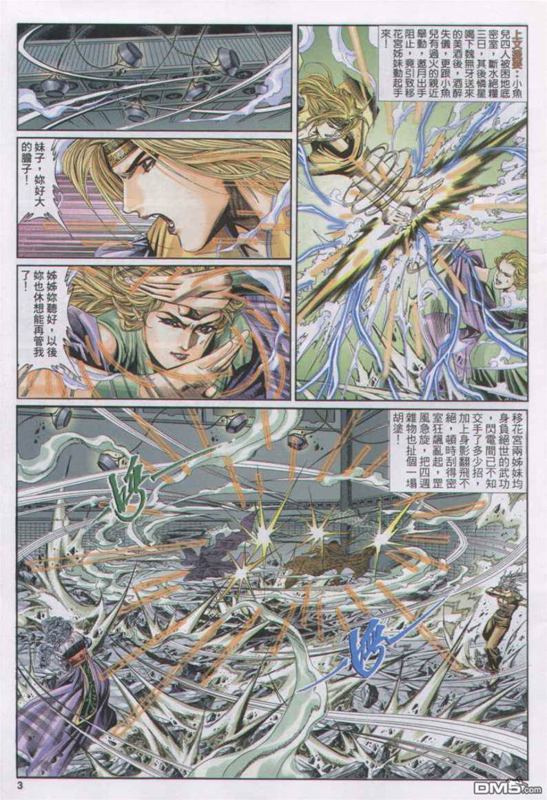 第 3 页