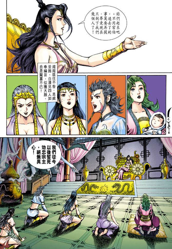 第 4 页
