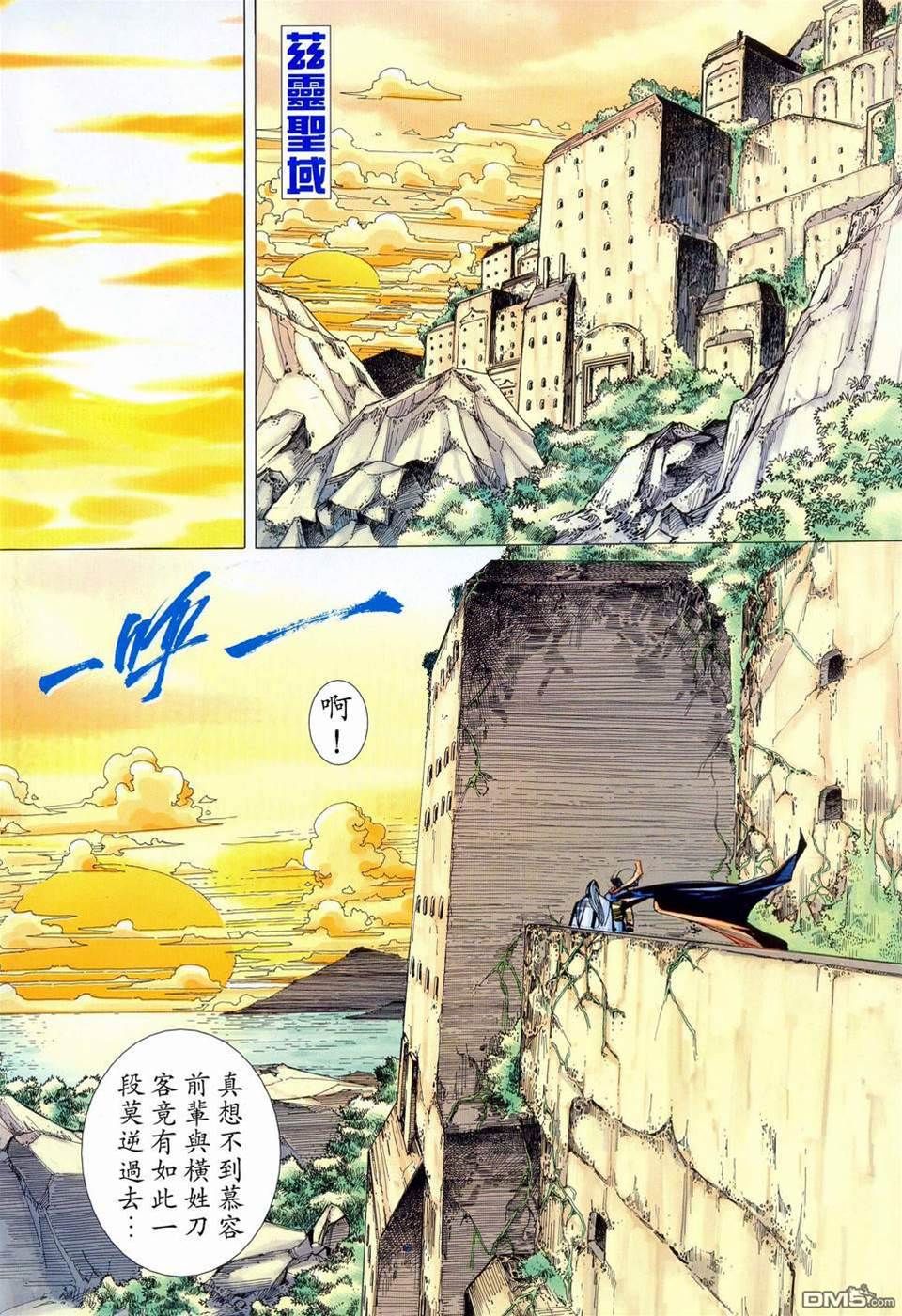 第 2 页