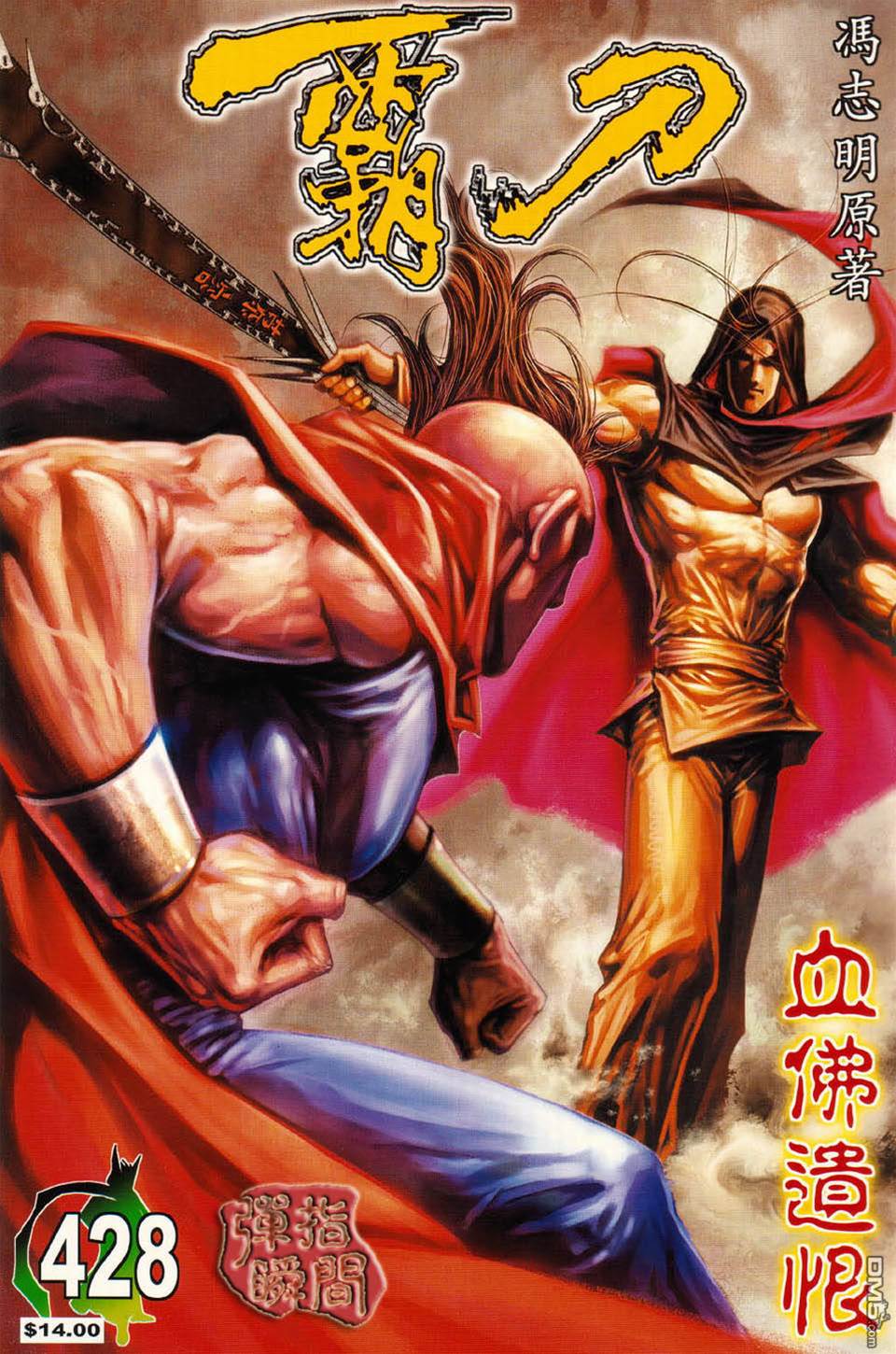 第 1 页
