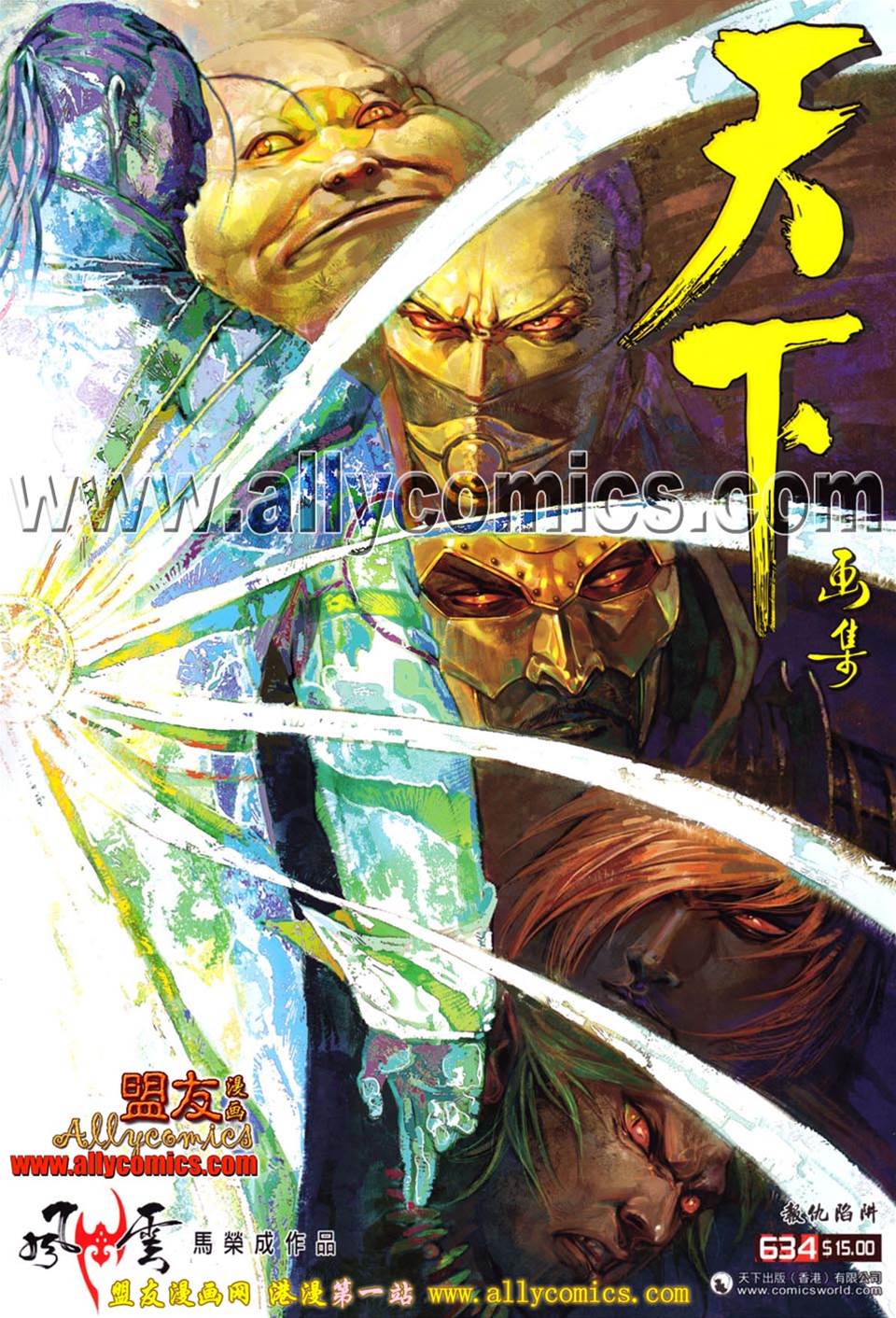 第 1 页