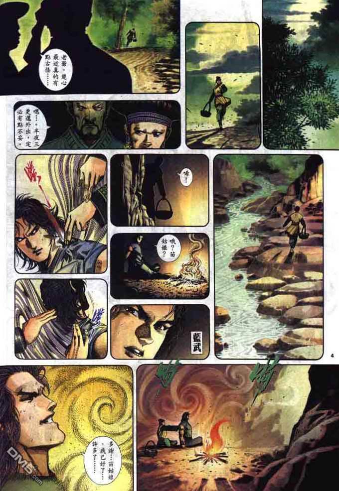 第 4 页