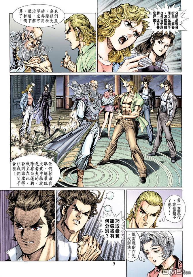 第 4 页