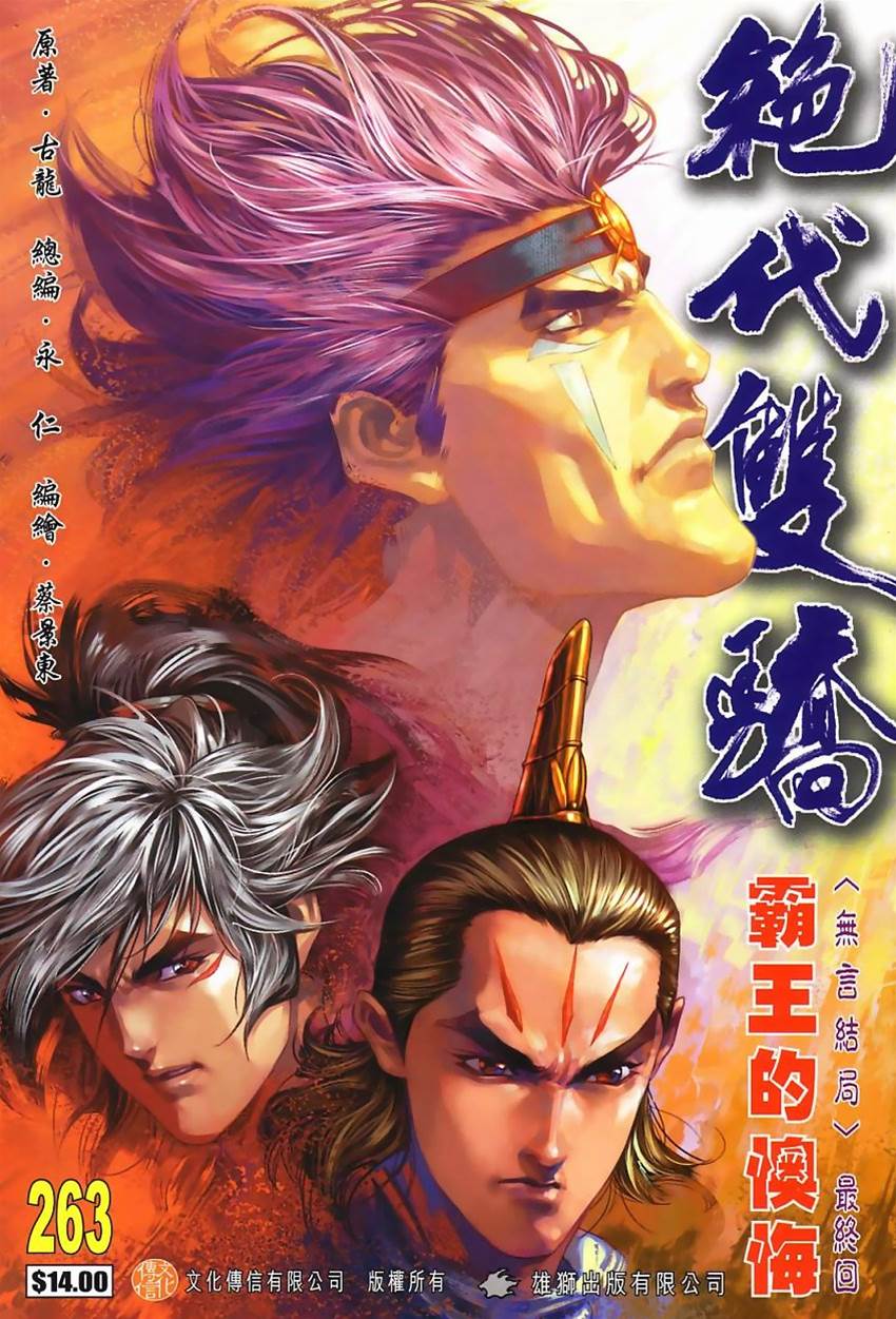 第 1 页