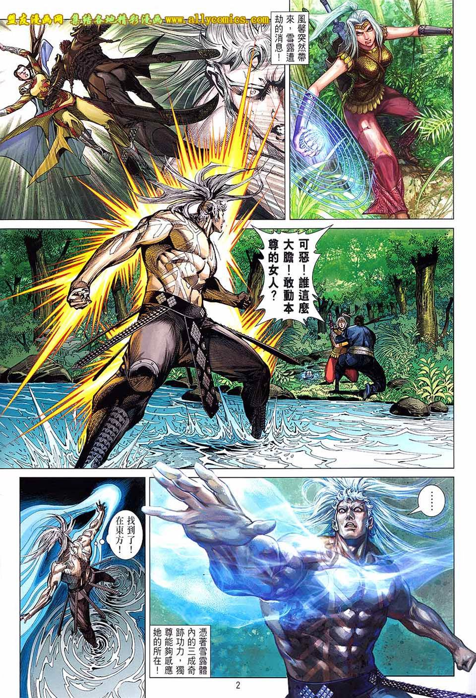 第 2 页