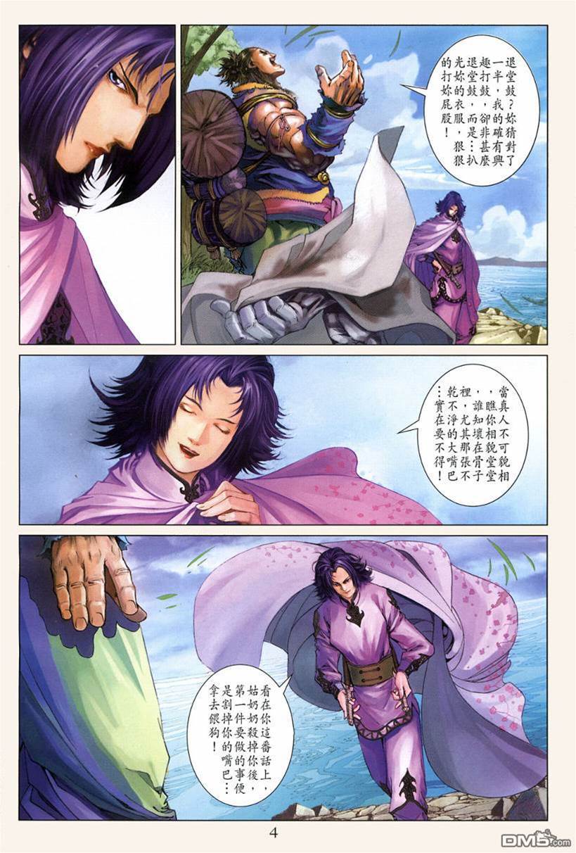 第 4 页