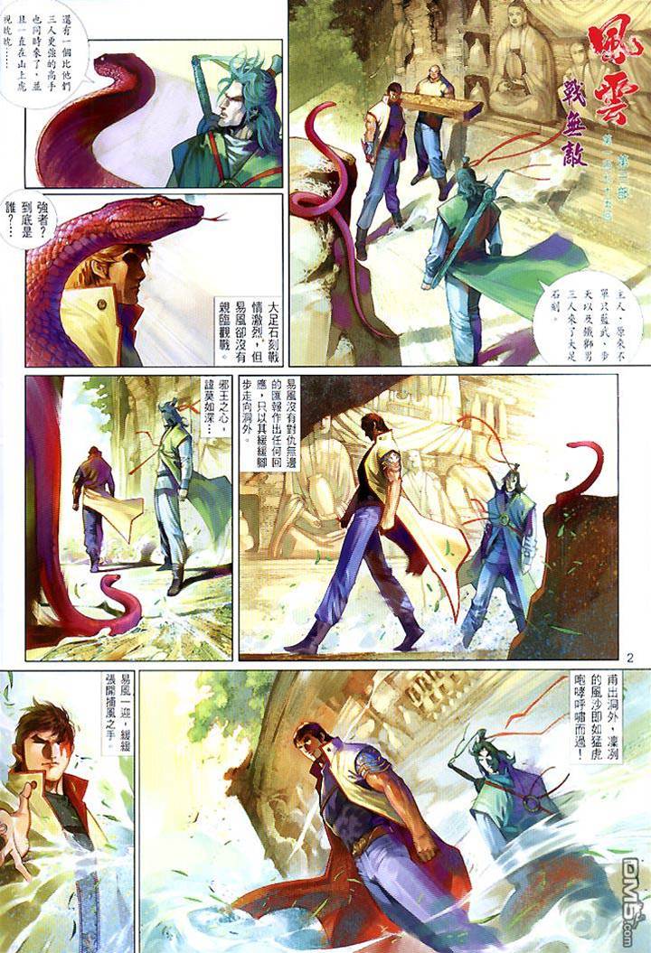 第 2 页