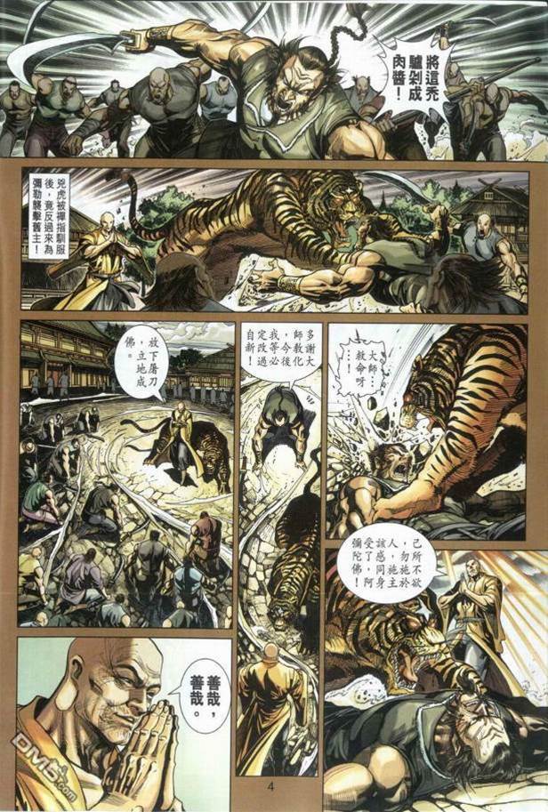 第 4 页