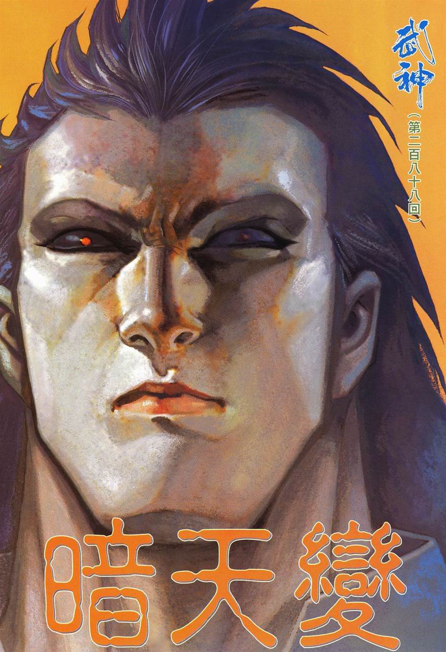 第 2 页