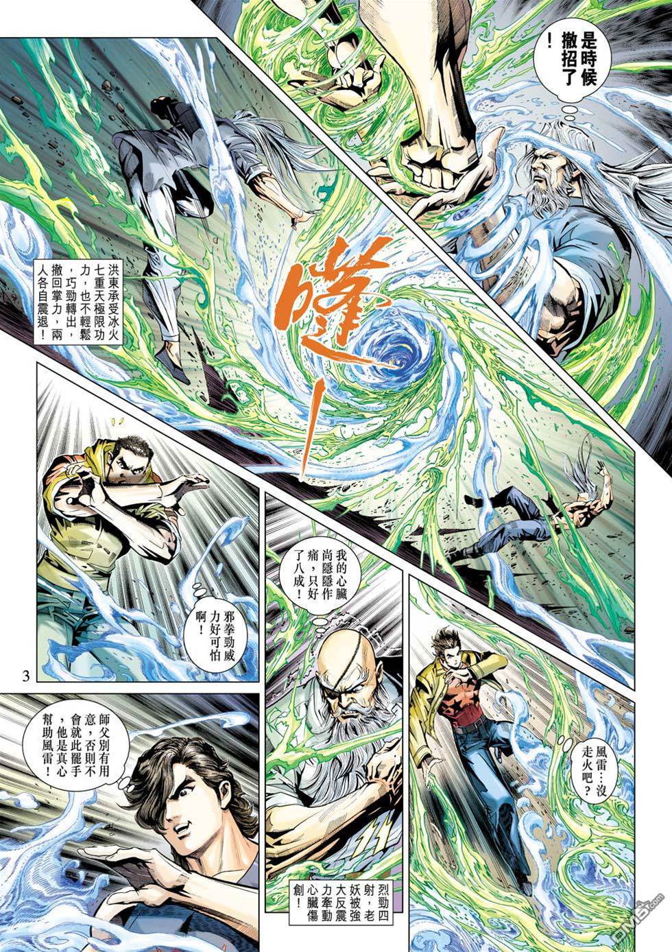 第 3 页