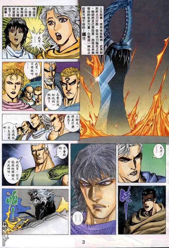 第 3 页