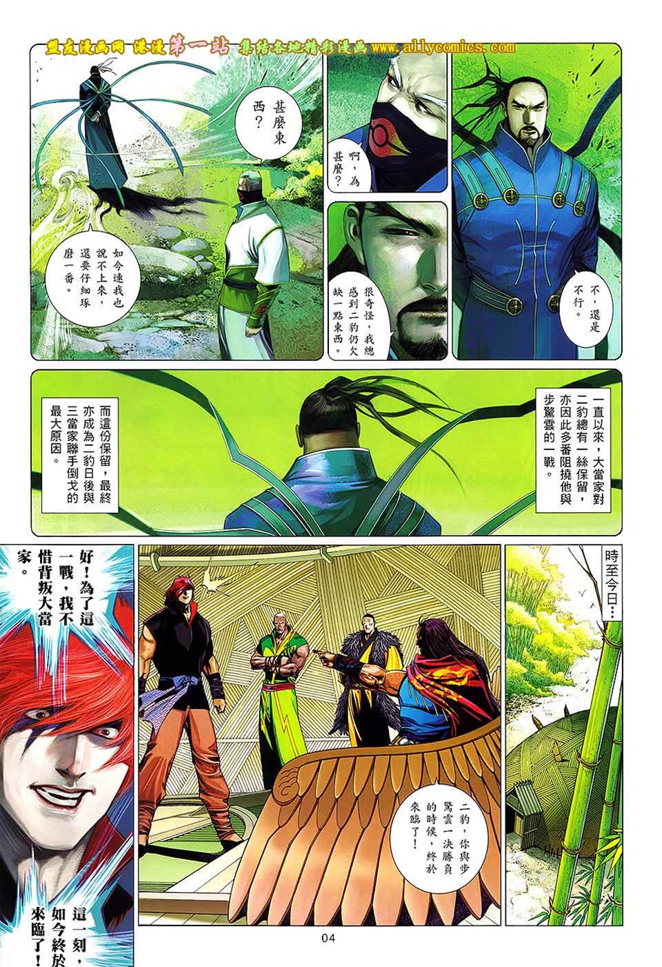第 4 页