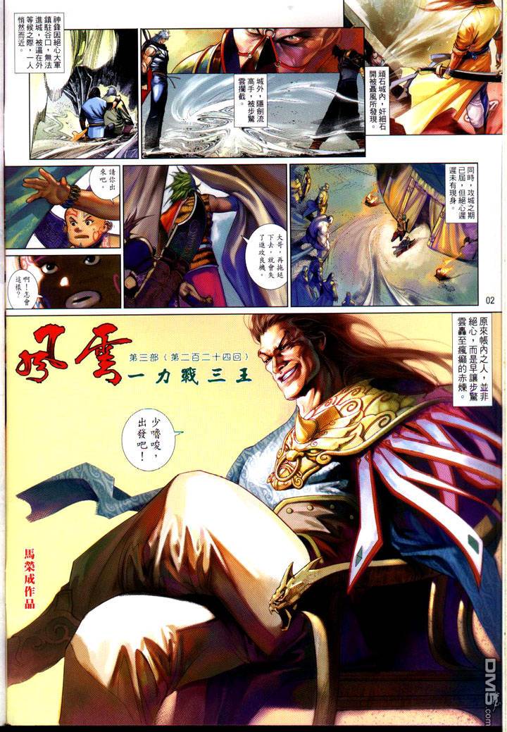 第 2 页