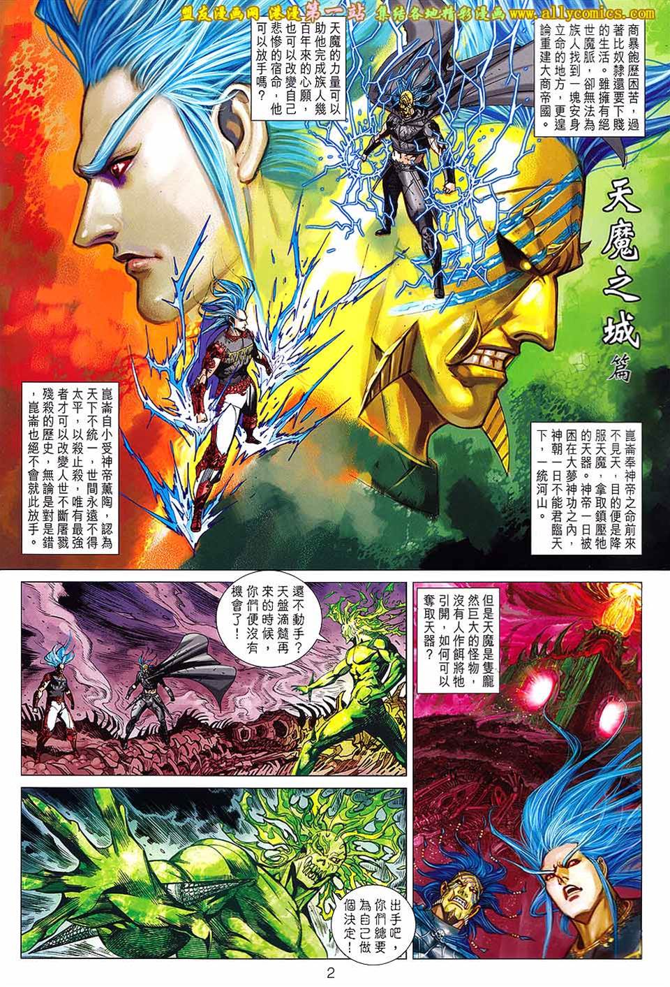 第 2 页