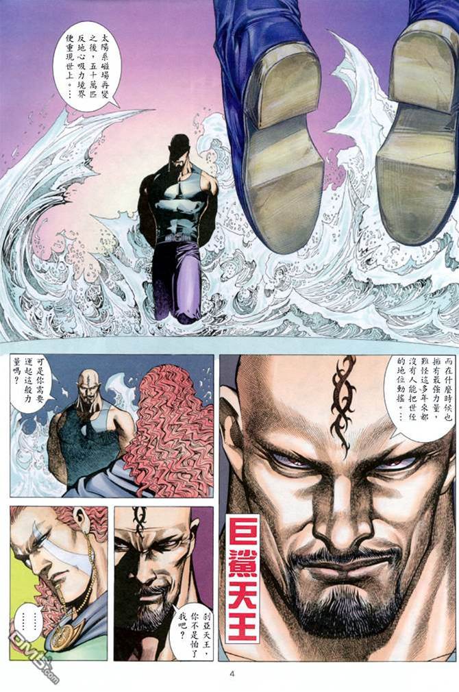 第 4 页