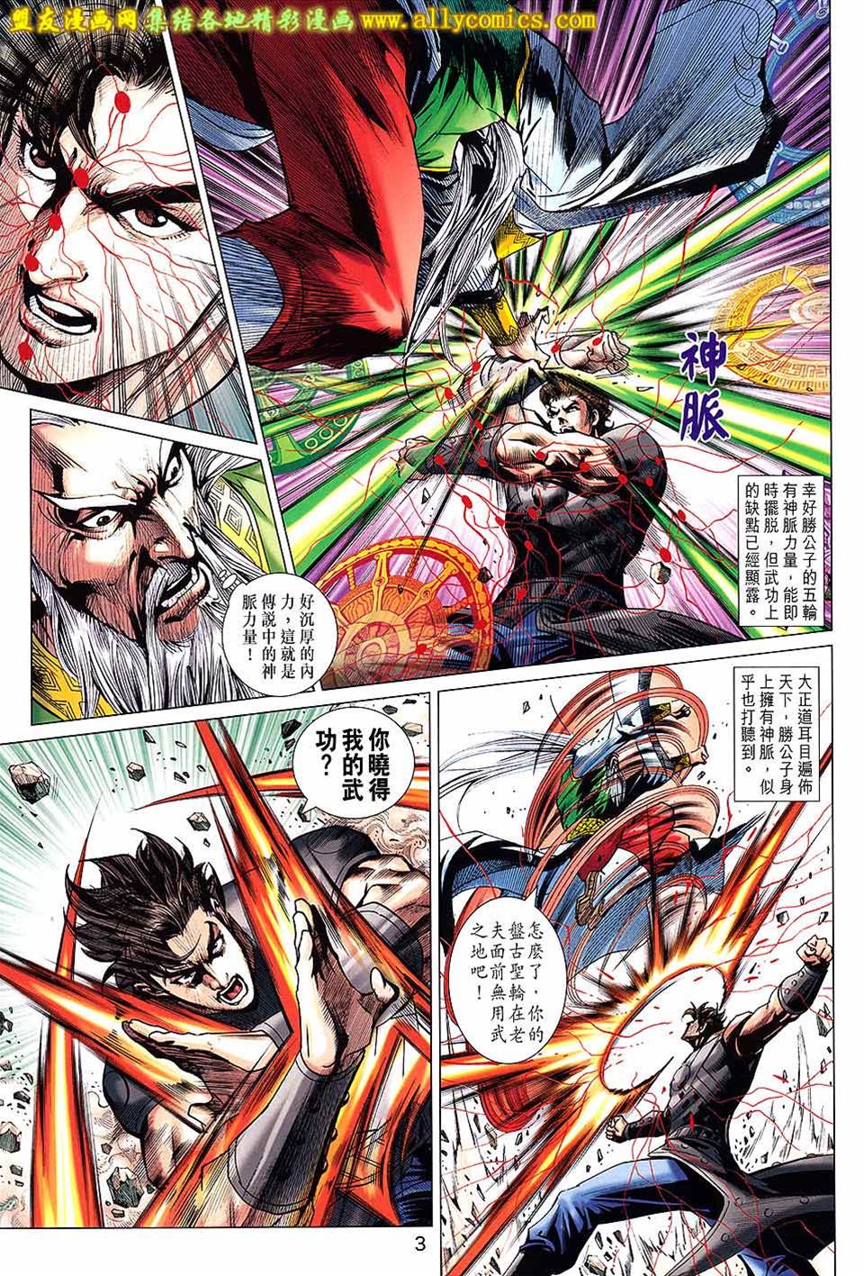 第 3 页