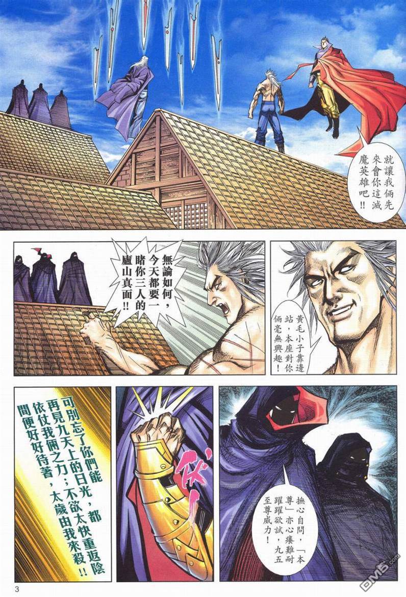第 3 页