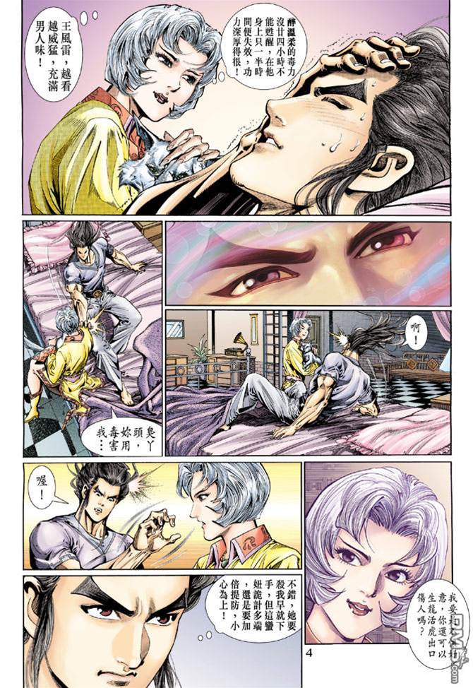 第 3 页