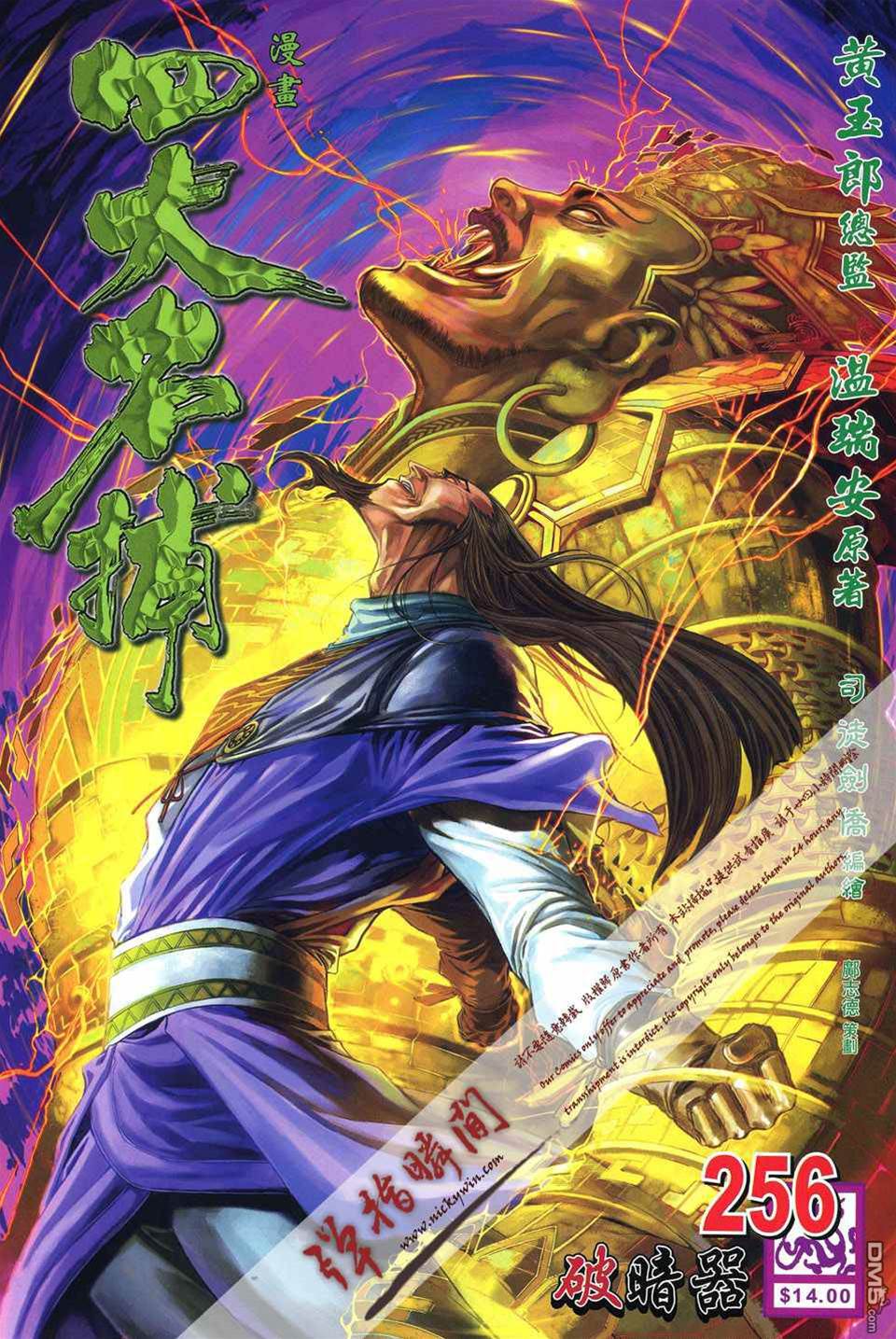 第 1 页