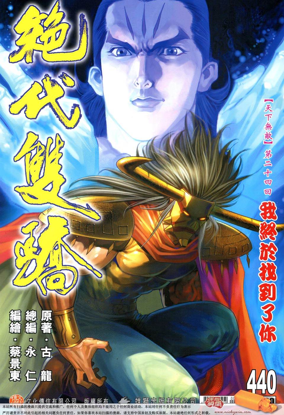 第 1 页