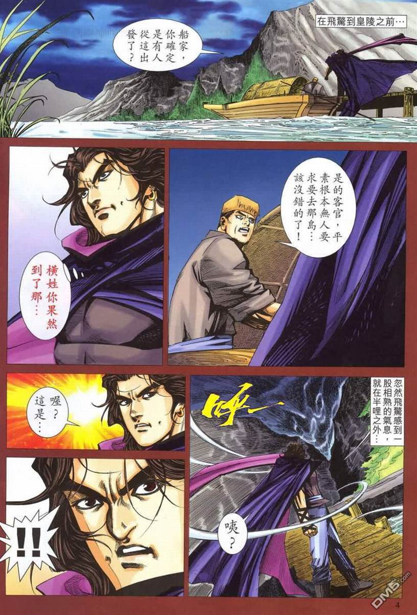 第 3 页