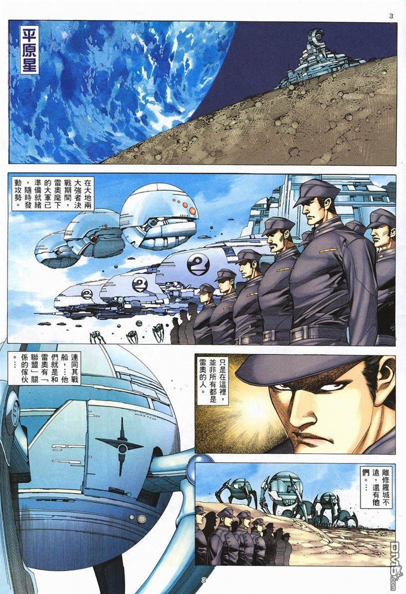 第 3 页
