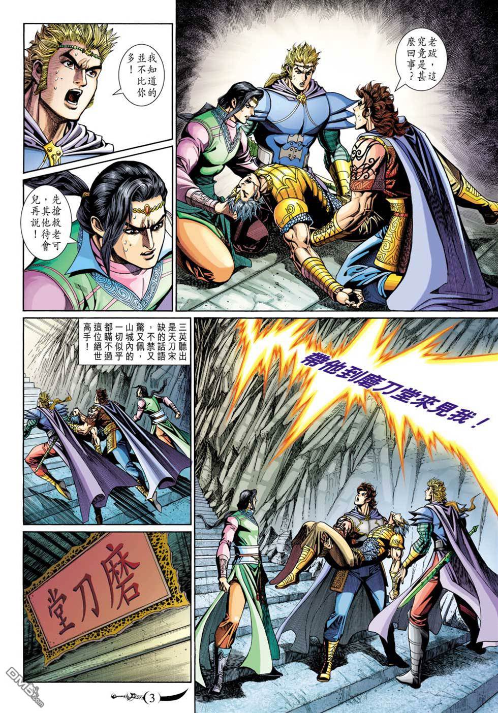 第 3 页