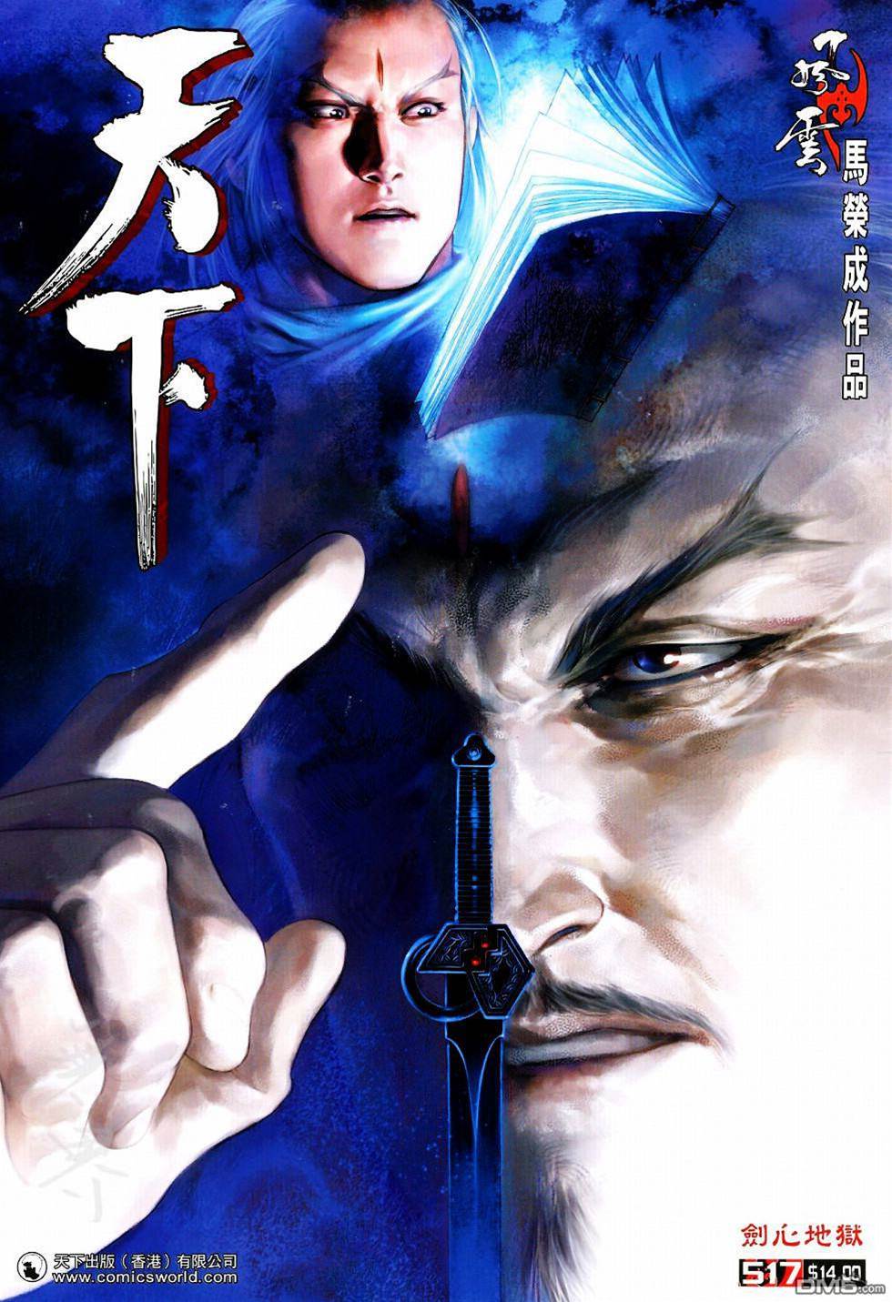 第 1 页