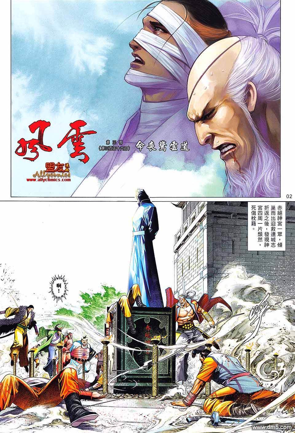 第 2 页