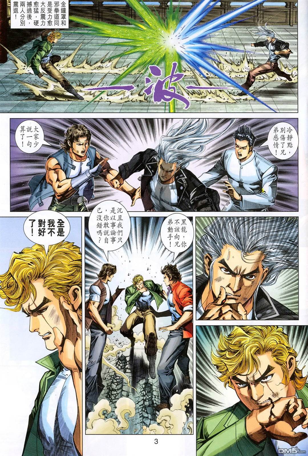 第 3 页
