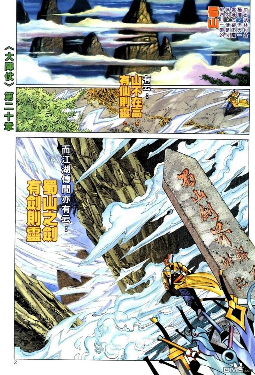 第 2 页