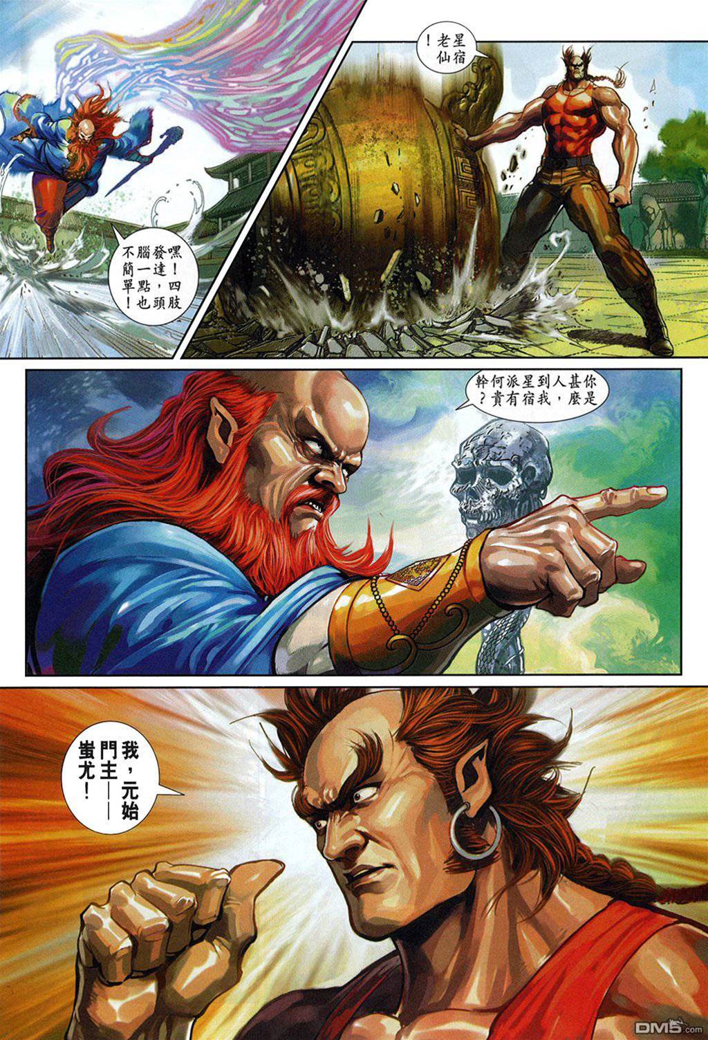 第 4 页