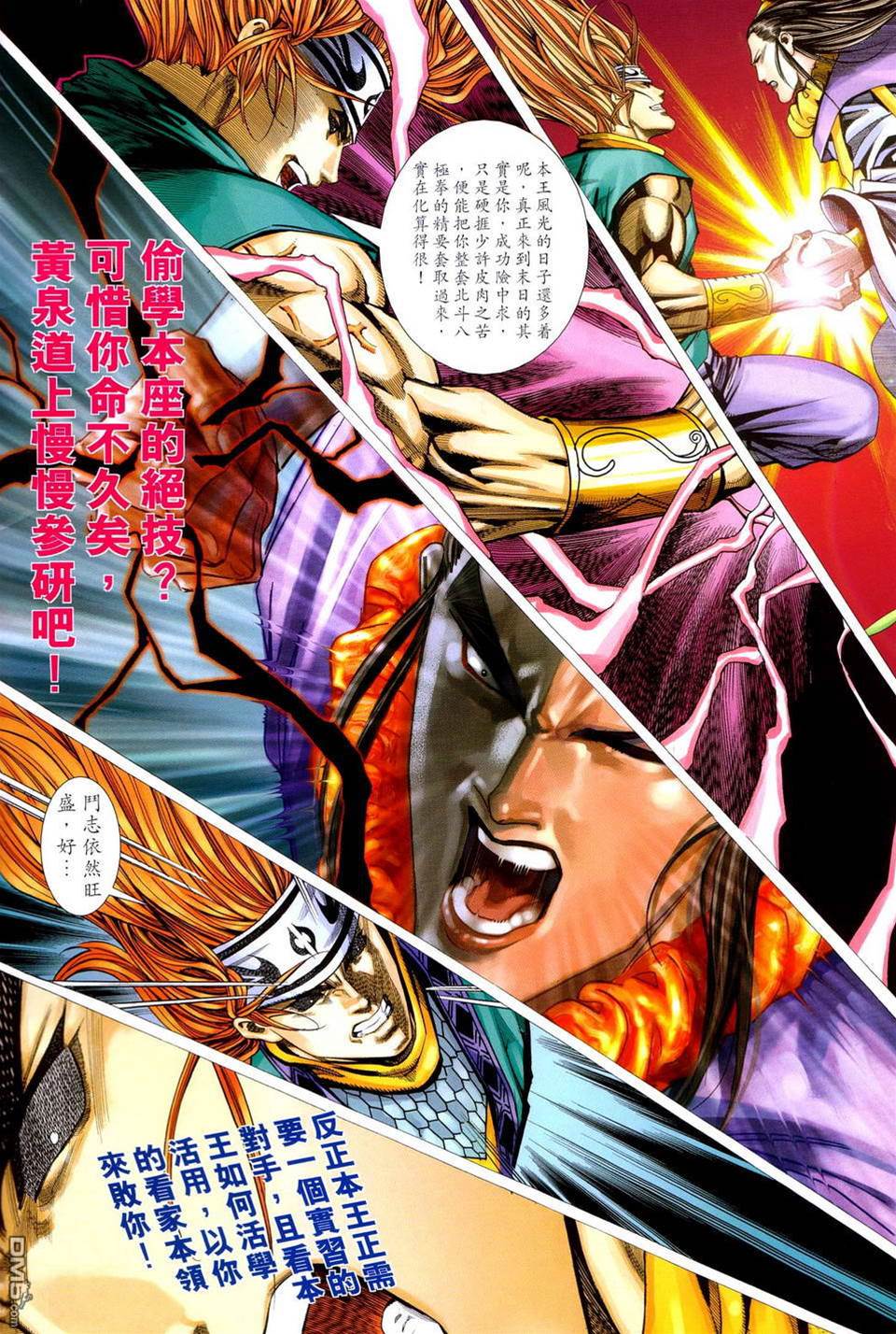 第 2 页
