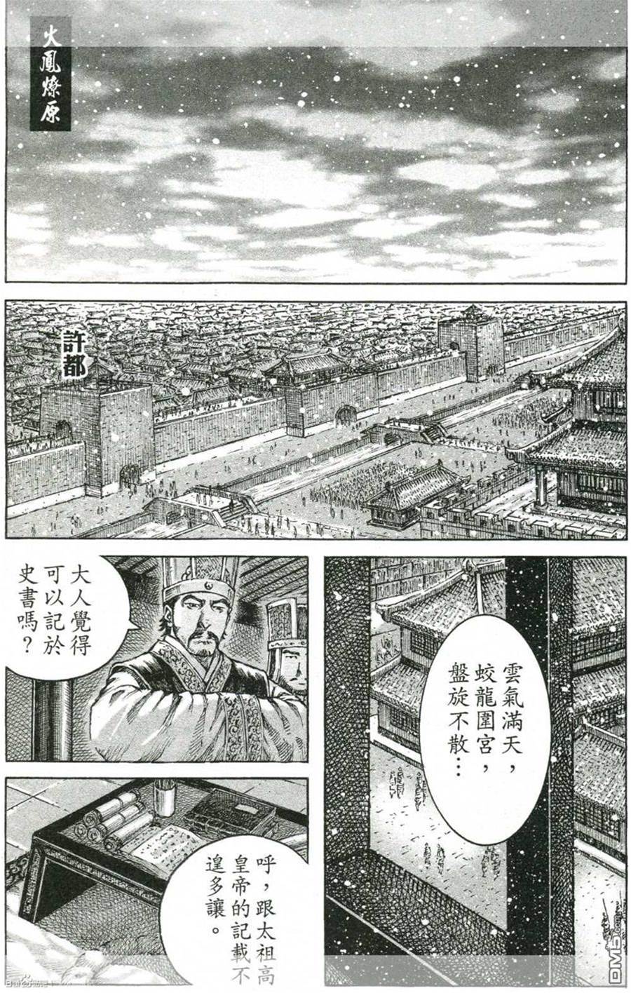 第 1 页