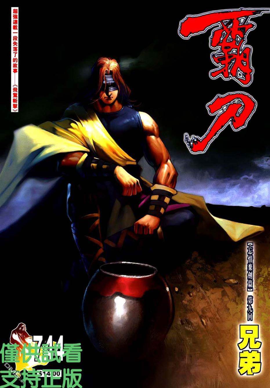 第 1 页