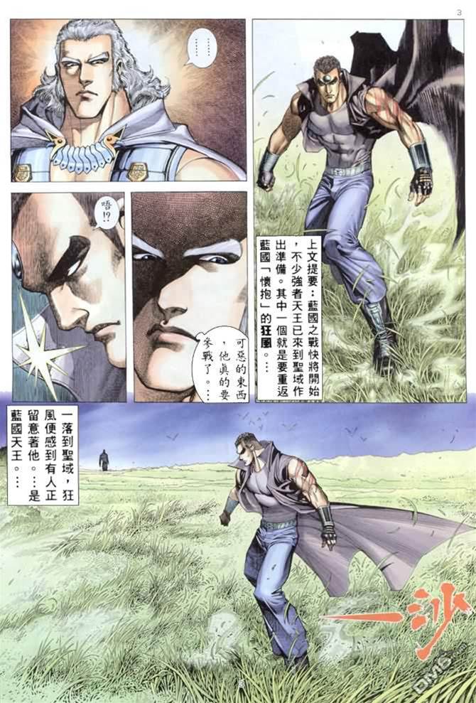 第 3 页