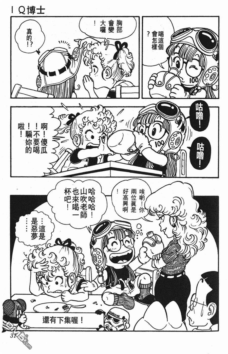 第 31 页
