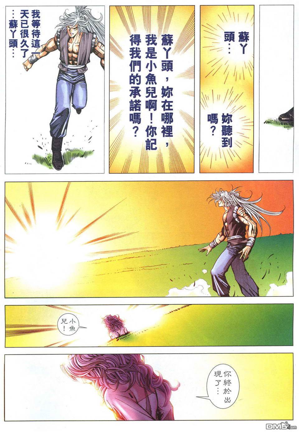 第 4 页