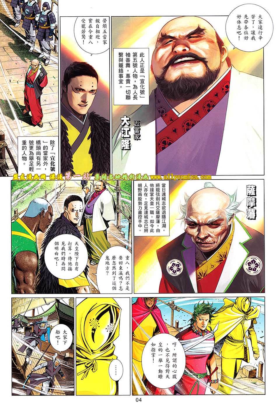 第 4 页