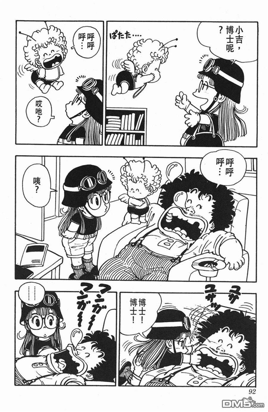 第 92 页