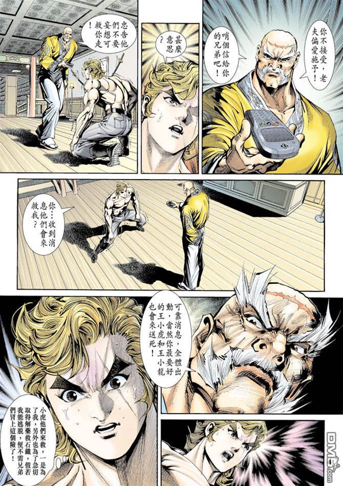 第 3 页