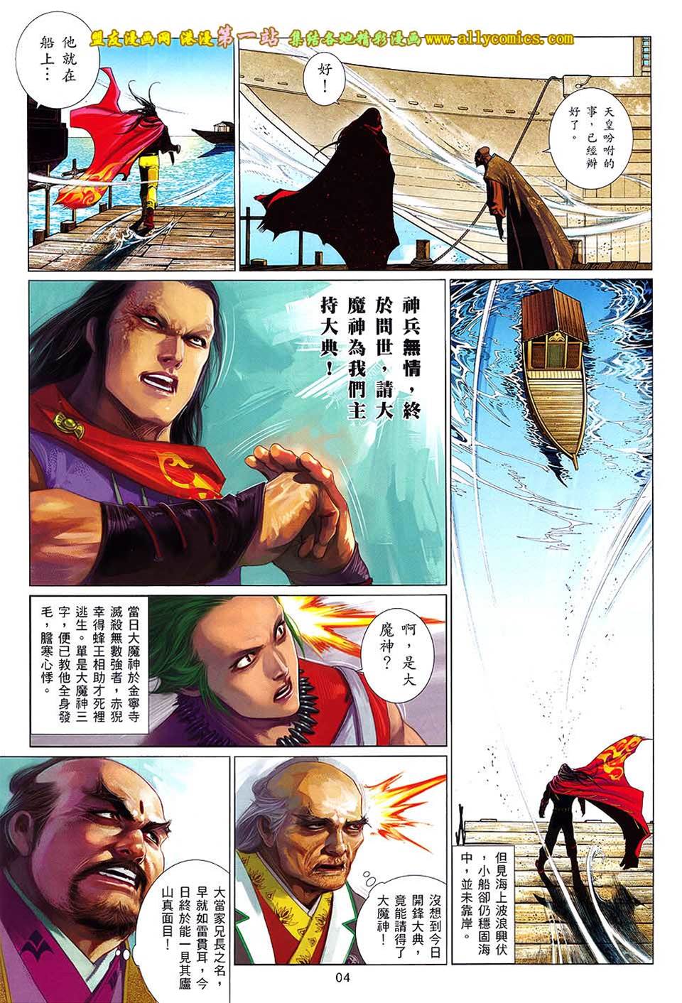 第 4 页