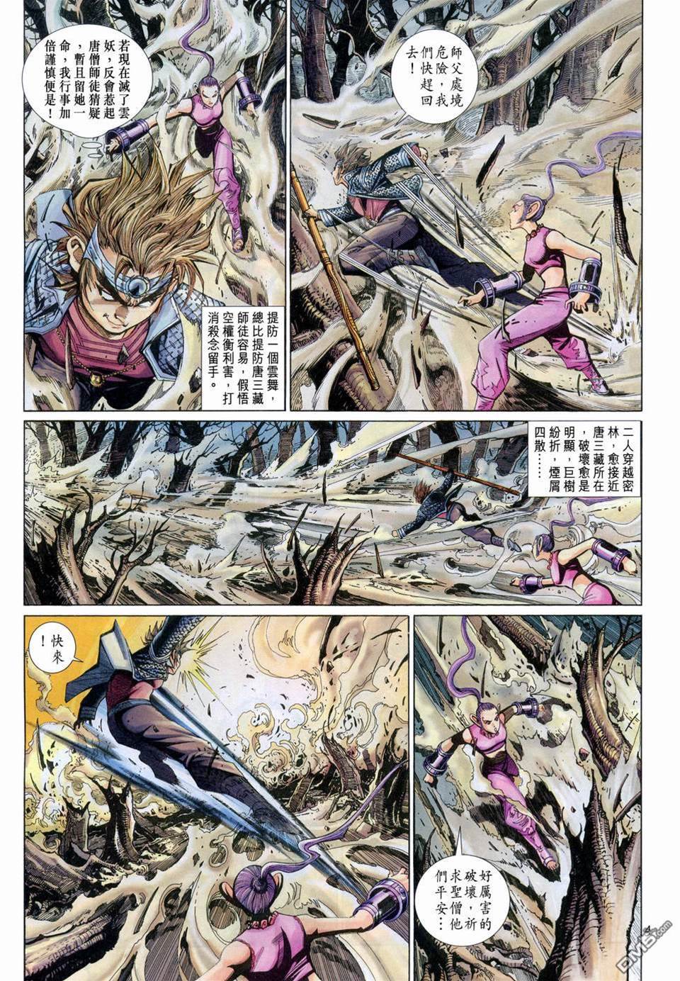 第 4 页