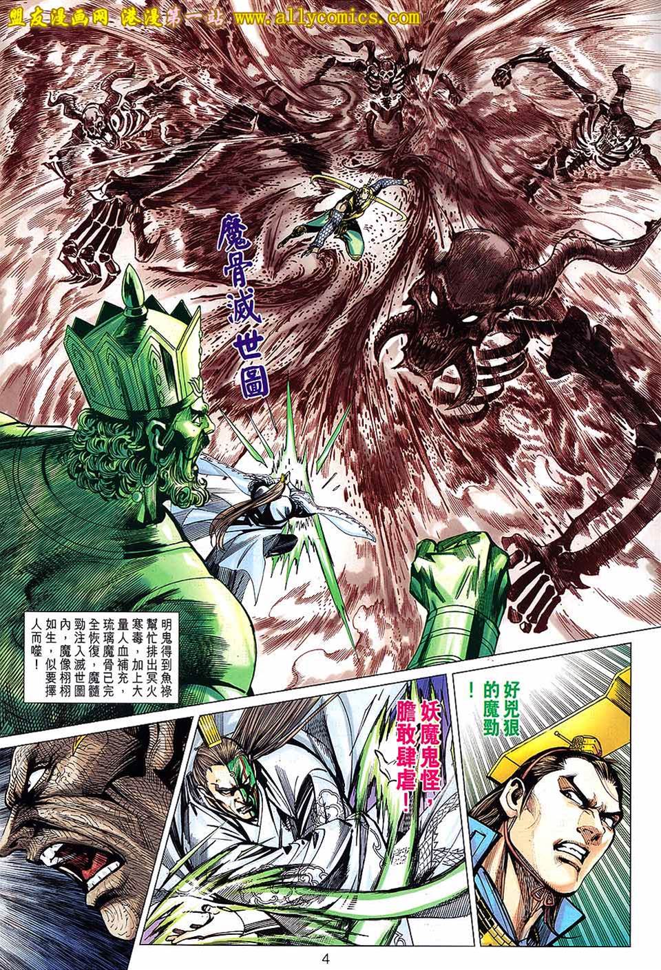 第 4 页