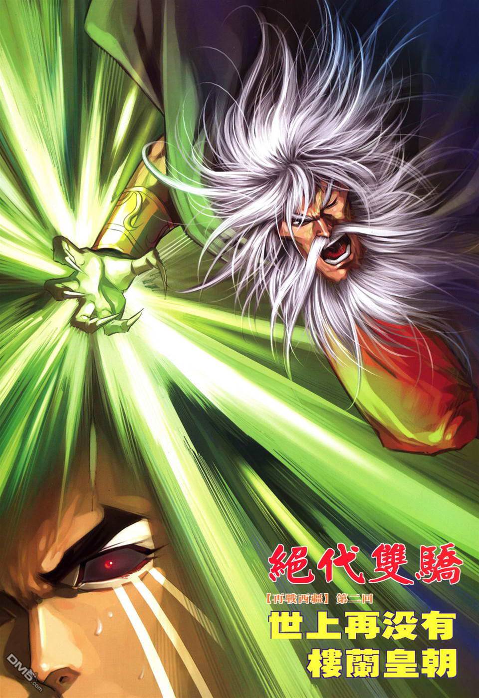 第 2 页