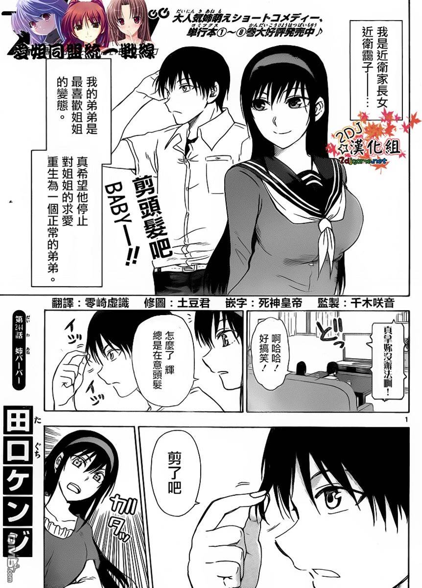 第 1 页