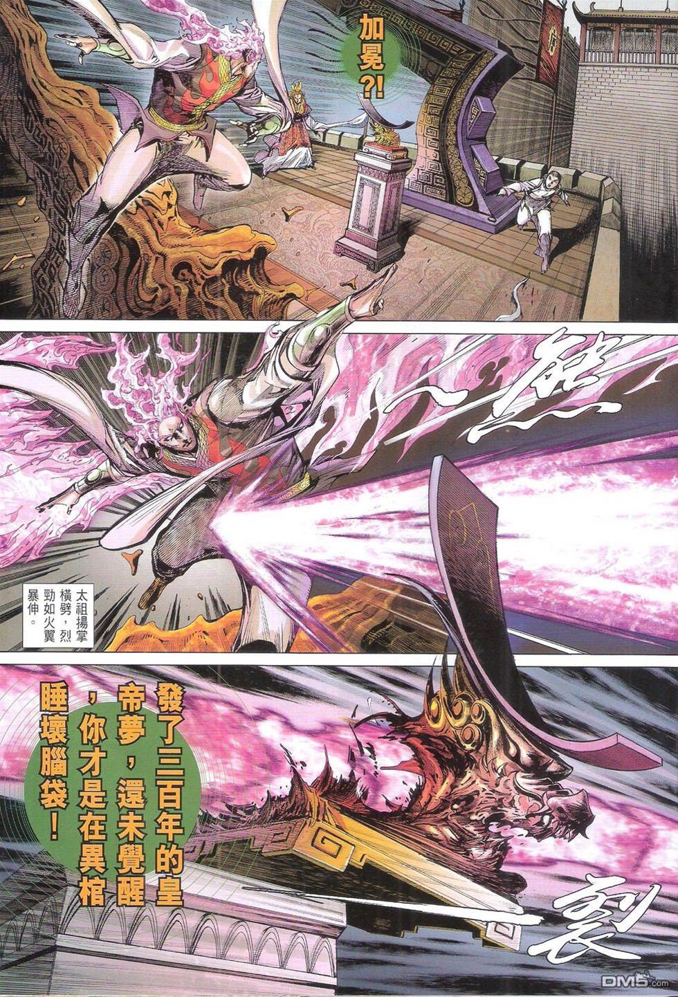第 3 页